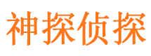 青川外遇调查取证